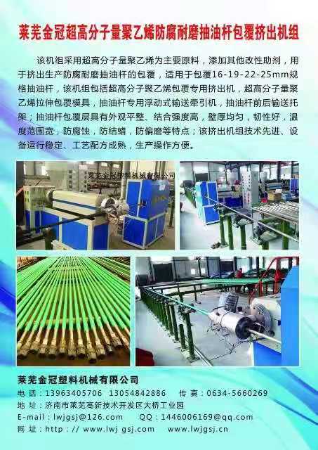 ���߷��Ӿ���ϩ���͸˰���������